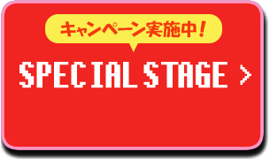 SPECIALSTAGE